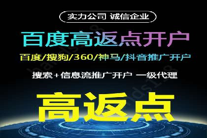 精准营销推广开户案例分析