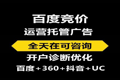竞价SEM托管成功案例盘点
